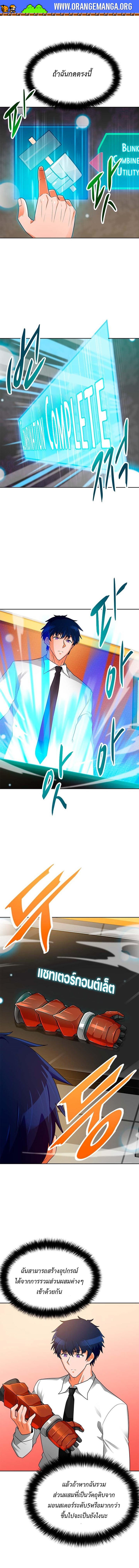 Auto Hunting 74 (13)